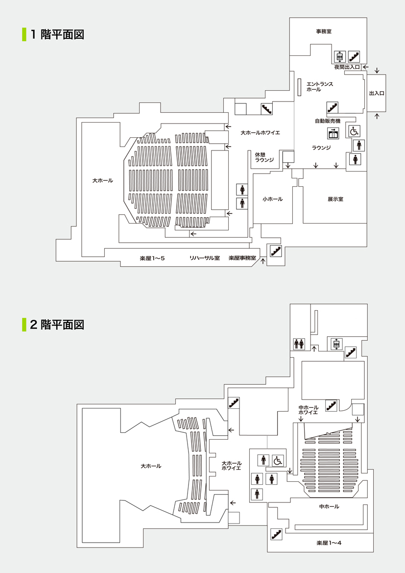 館内平面図
